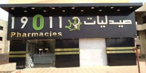 از