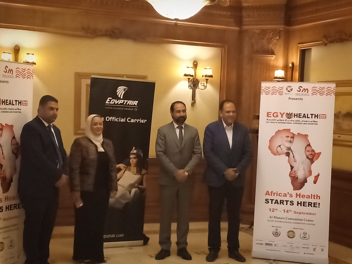 معرض ايجي هيلث