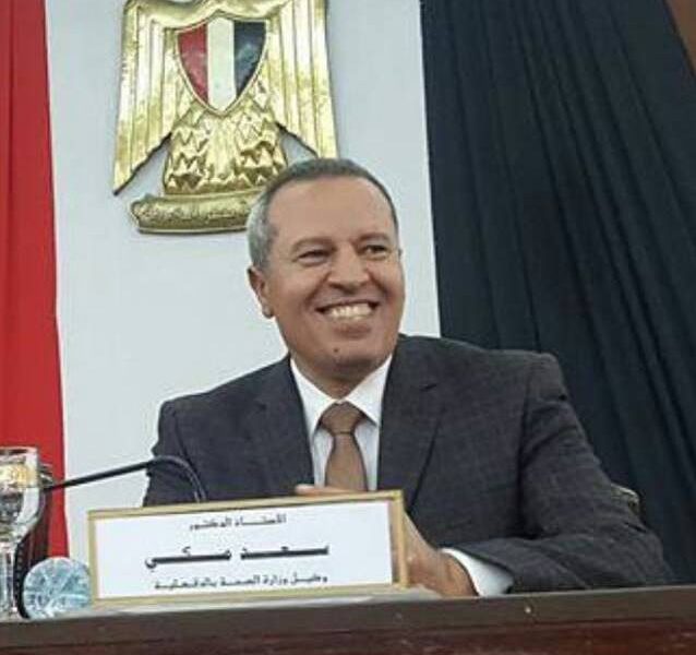 دكتور سعد مكي