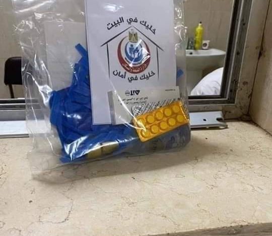 شنطة علاج كورونا