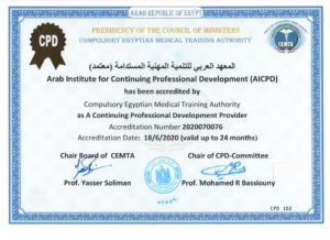 هيئة التدريب الالزامى تعتمد معهد معتمد التابع لاتحاد الأطباء العرب
