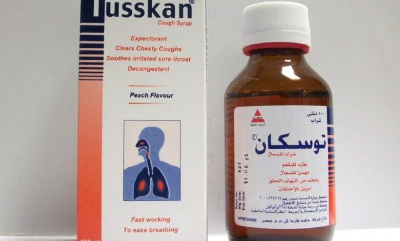 توسكان شراب للكحة