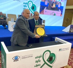 بروتوكول تعاون بين جمجوم فارما والجمعية المصرية لأمراض الجلوكوما