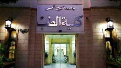 كلية الطب جامعة عين شمس