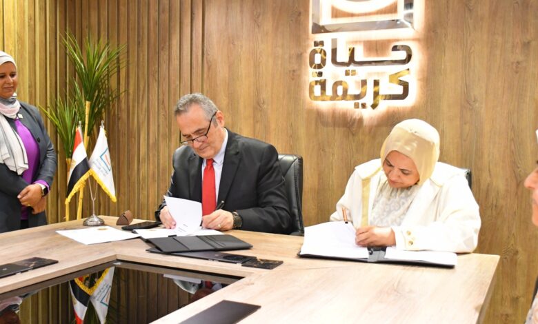 توقيع بروتوكول التعاون بين حياة كريمة والهيئة العامة للمستشفيات