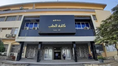 كلية الطب جامعة الأزهر