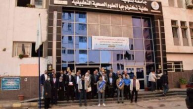 كلية تكنولوجيا العلوم الصحية التطبيقية