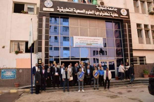 كلية تكنولوجيا العلوم الصحية التطبيقية