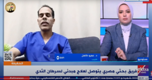 مداخلة د.عمرو كمال