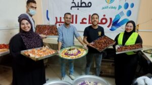 مطبخ رفقاء الخير
