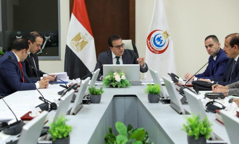 جانب من اجتماع وزير الصحة والسكان