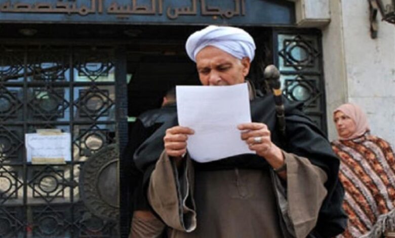استخراج قرار علاج على نفقة الدولة