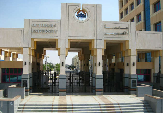 جامعة 6 أكتوبر