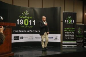 جانب من حفل إفطار صيدليات 19011