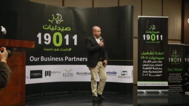 جانب من حفل إفطار صيدليات 19011