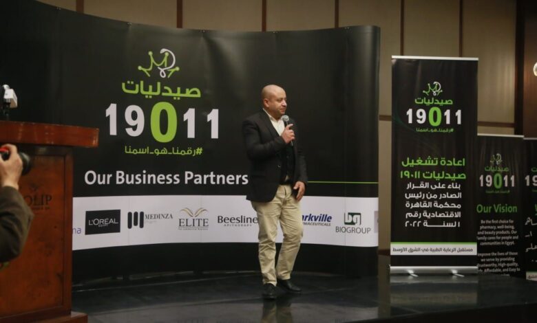 جانب من حفل إفطار صيدليات 19011