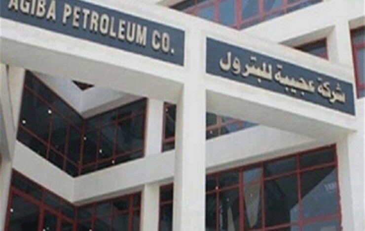 شركة عجيبة للبترول