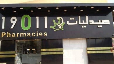 صيدليات 19011