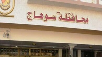 محافظة سوهاج
