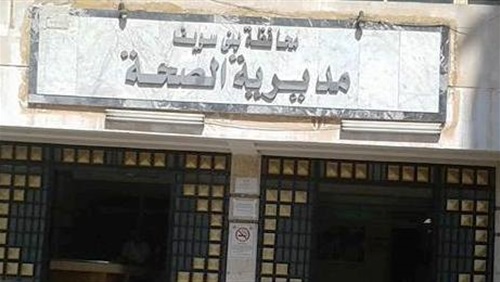 مدير الصحة بني سويف