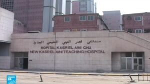 مستشفى قصر العيني