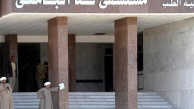 مستشفى قنا الجامعي