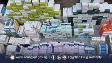 مضبوطات هيئة الدواء المصرية