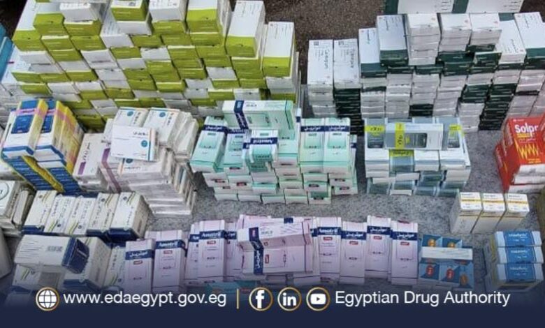 مضبوطات هيئة الدواء المصرية