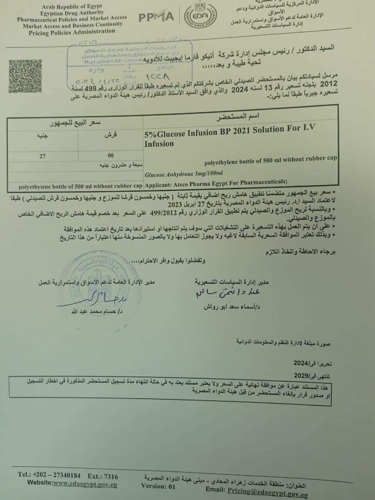 منشور 1