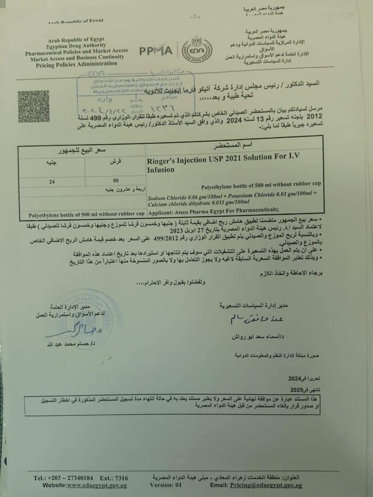 منشور 2