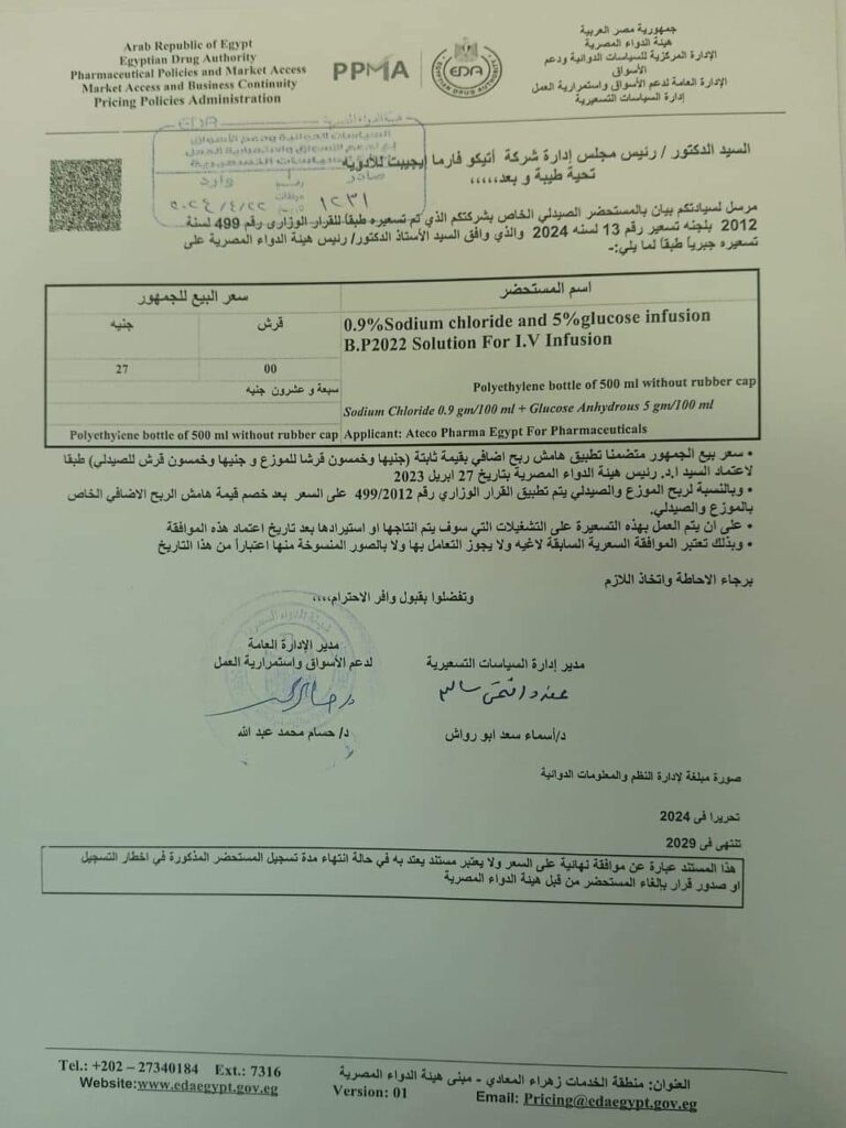 منشور 3