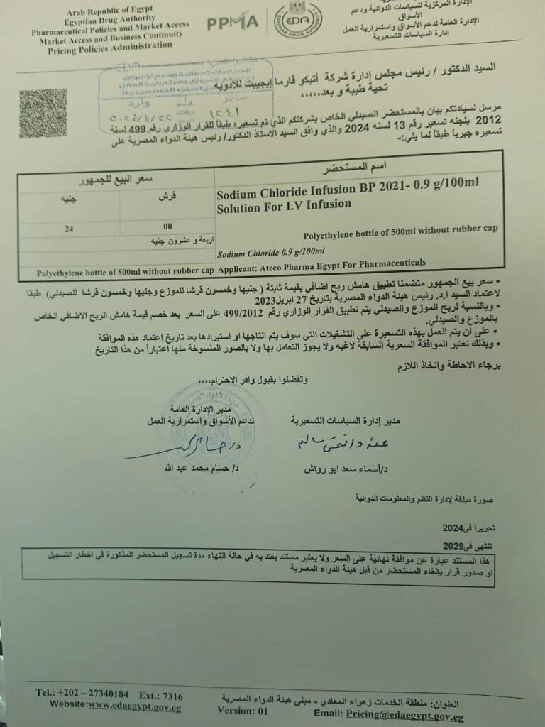منشور 4