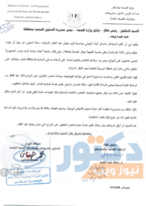 منشور 1