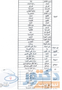 منشور 3