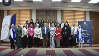 احتفالية هيئة الدواء المصرية