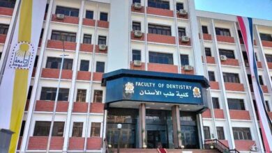 طب الأسنان جامعة أسيوط