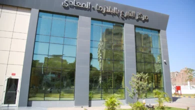 مركز التبرع بالبلازما