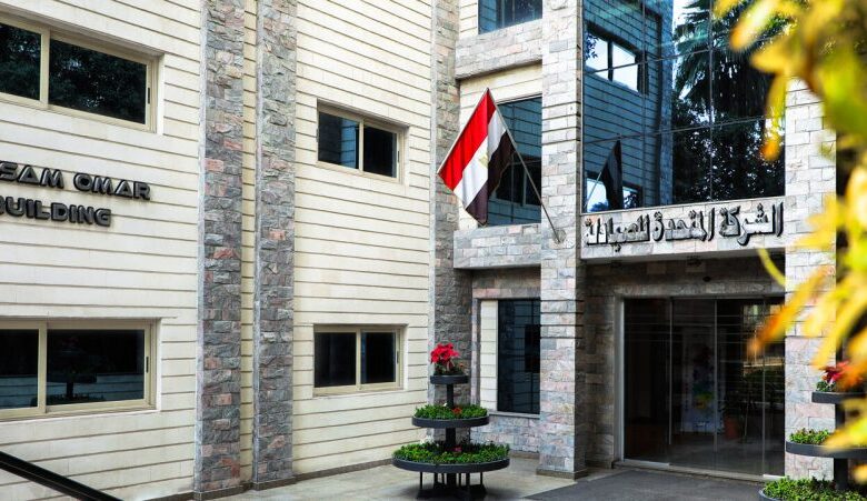المتحدة للصيادلة