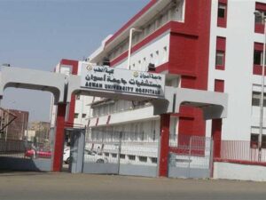 مستشفى حلوان الجامعي