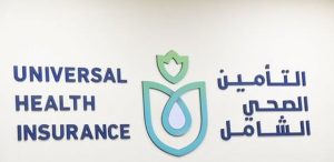 التأمين الصحي الشامل