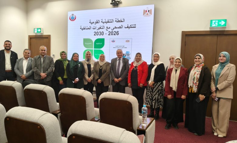 ورش تدريبية من وزارة الصحة