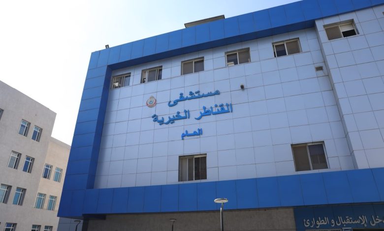 مستشفى القناطر الخيرية العام