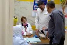 التأمين الصحي