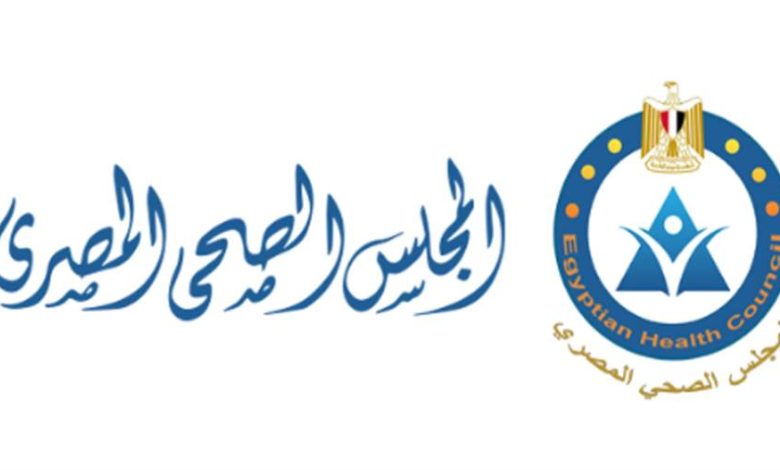 المجلس الصحي المصري