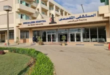 مستشفى جامعة عين شمس