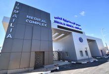 التأمين الصحي الشامل