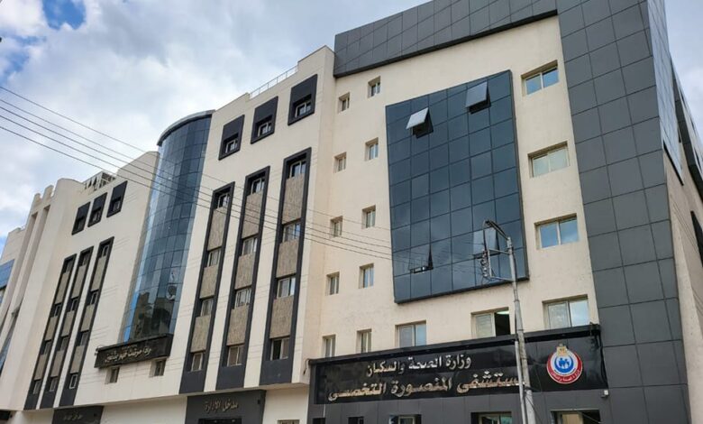مستشفى المنصورة التخصصي