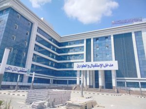 تطوير المستشفيات