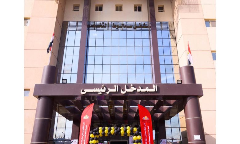 مستشفى سمالوط التخصصي