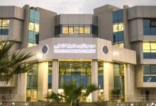 مجمع الإسماعيلية الطبي